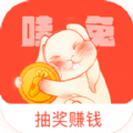哇兔app手机版