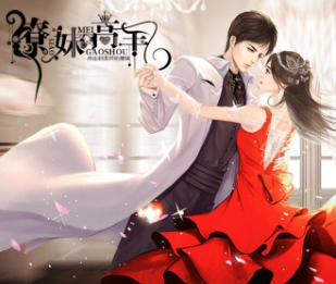 撩妹高手2手游完整版