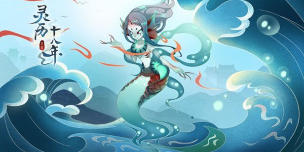 灵历十八年上京城灯谜答案分享