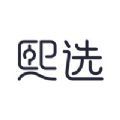 熙选安卓下载