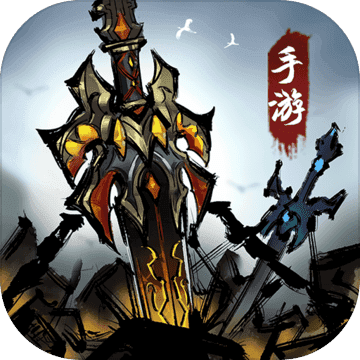 了不起的飞剑修仙问道下载