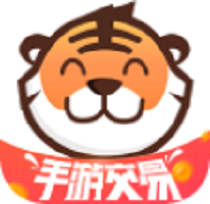 交易虎手游交易平台