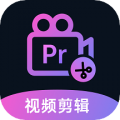 Premiere视频全能剪辑免费下载