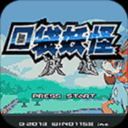 口袋妖怪决心金手指代码