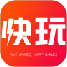 快玩安卓下载
