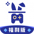 巴兔游戏福利免费下载