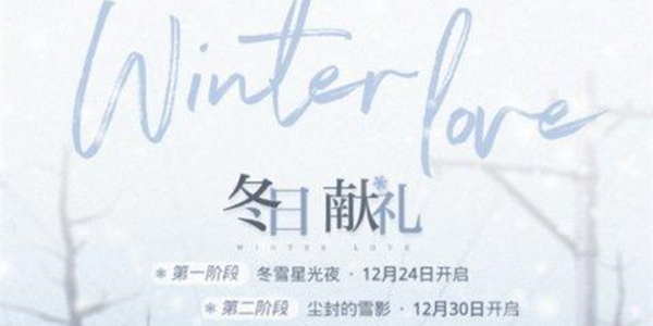 光与夜之恋星光谜题答案分享