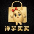 洋芋买买免费下载