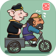 西游梗传游戏免费