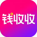 钱收收安卓下载