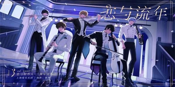 自由攻略游戏角色的手游