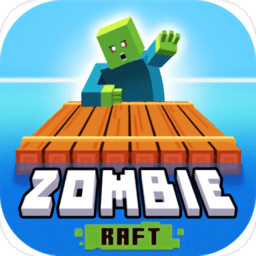 僵尸木筏求生小浪版下载