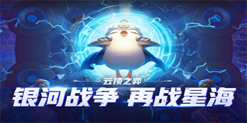 云顶之弈S7赛季巨龙之境全阵容搭配攻略汇总