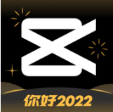 jy剪辑app下载版本5.4.1