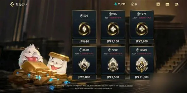 安卓需要氪金的游戏