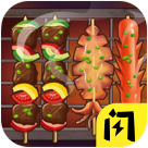 我的大排档金币不减反增