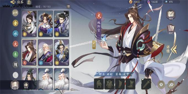 武侠策略卡牌的游戏