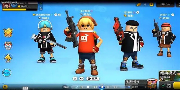 搜索很多的游戏