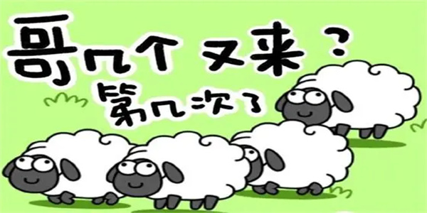 目前最火的游戏