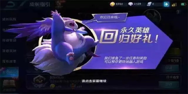 让你玩了不想退游的游戏