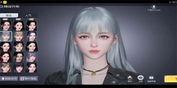 有捏脸系统的手机游戏