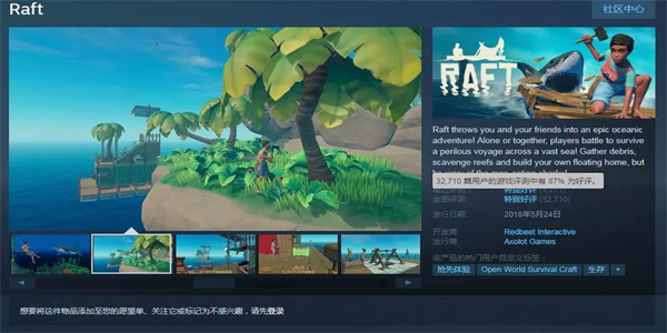 评分高的手机游戏