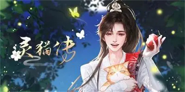 恋爱养成的游戏