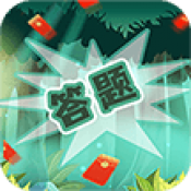 无限趣闯关下载安装