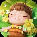 圆梦之森免费下载最新版本