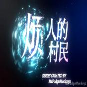 我的世界烦人的村民模组下载链接