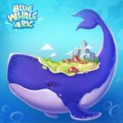 蓝鲸方舟下载入口手机版