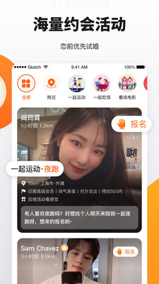 奢媛app2.7.0最新版下载