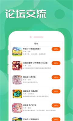 魔域手游助手app下载