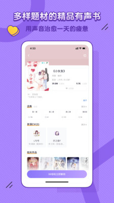 饭角app最新版2021手机下载