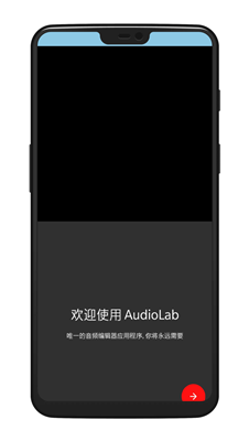 audiolab