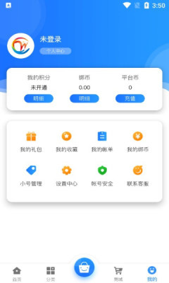 万域天游盒子app下载