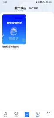 趣游盒子App下载