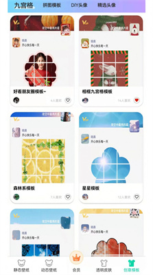 南风壁纸app