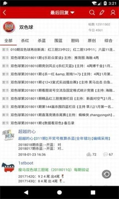 乐彩网17500开奖号码结果