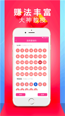 香港图库app下载手机八仙指路