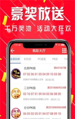 家彩网app官网下载