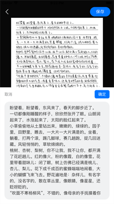 手写模拟器安卓版下载安装中文
