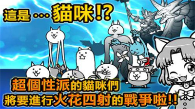 猫咪大战争9.9.0下载最新安装