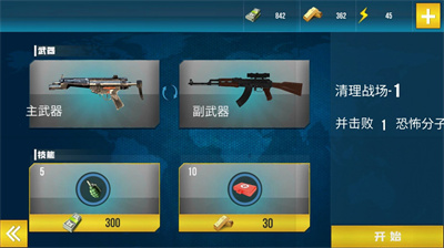 枪战行动模拟器最新版本下载中文