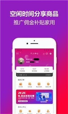拆易淘app下载手机版