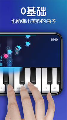来音钢琴app下载安装