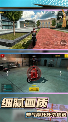 狂野摩托飞车大赛下载安卓版安装