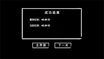 惊悚密室解谜逃脱安卓下载